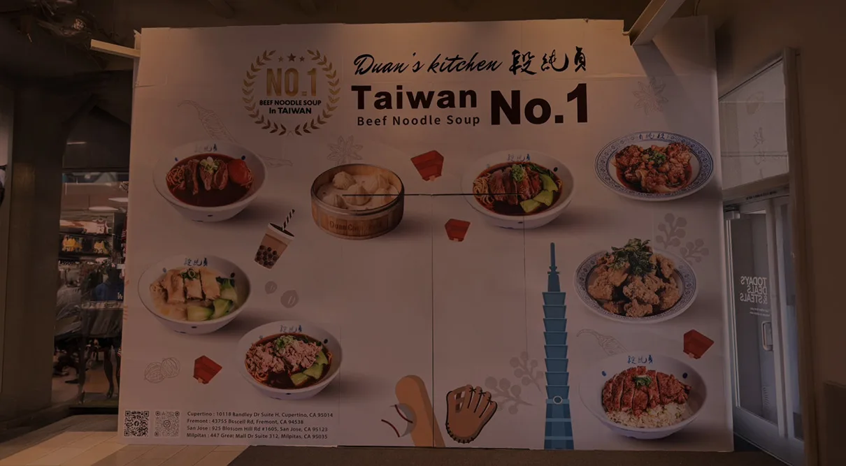 Milpitas (Coming Soon)