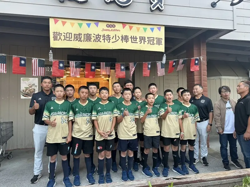 Dongyuan Elementary Takes Little League Championship